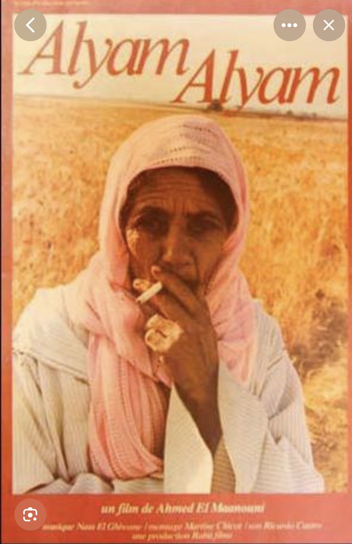 ALYAM ALYAM, Ahmed El Maânouni 2001, Ben Brahim.jpg